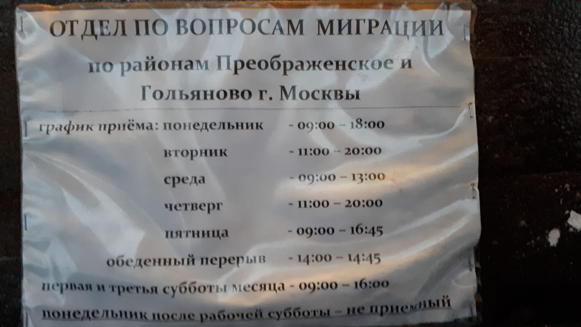 Дешевые Проститутки Р Он Гольяново