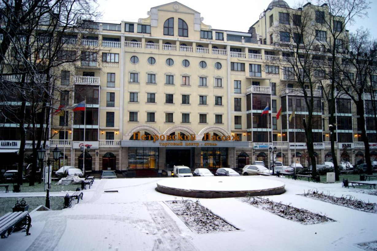 Петровский пассаж отель