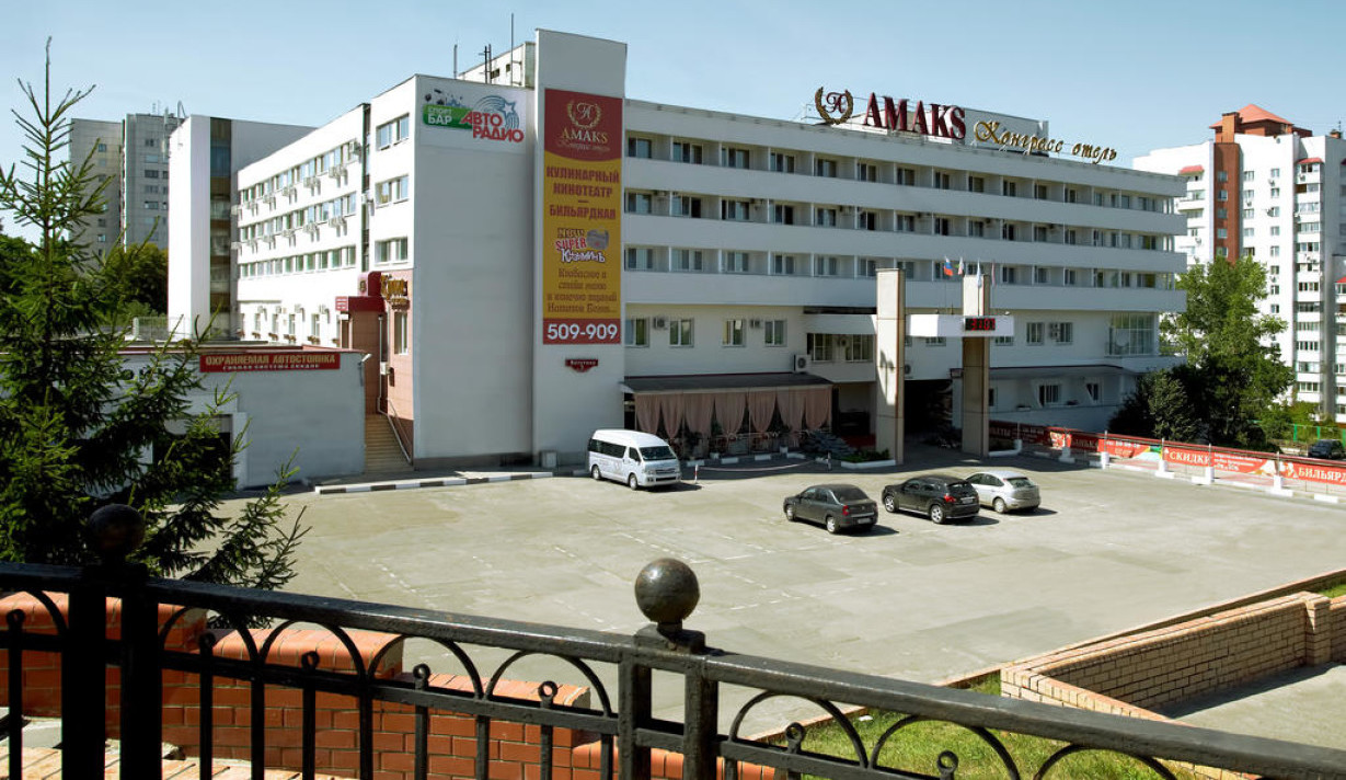 амакс отель белгород