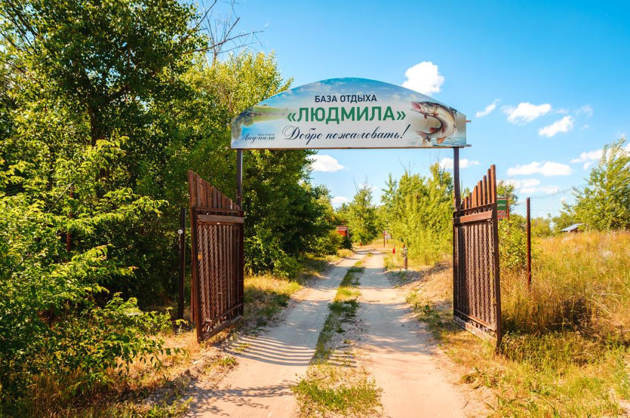 Вахта турбазы. База отдыха Людмила Волгоградская область. Турбаза Людмила Волгоград на Дону. Турбаза Рюмино Волгоградская область. База отдыха Людмила Калач на Дону.