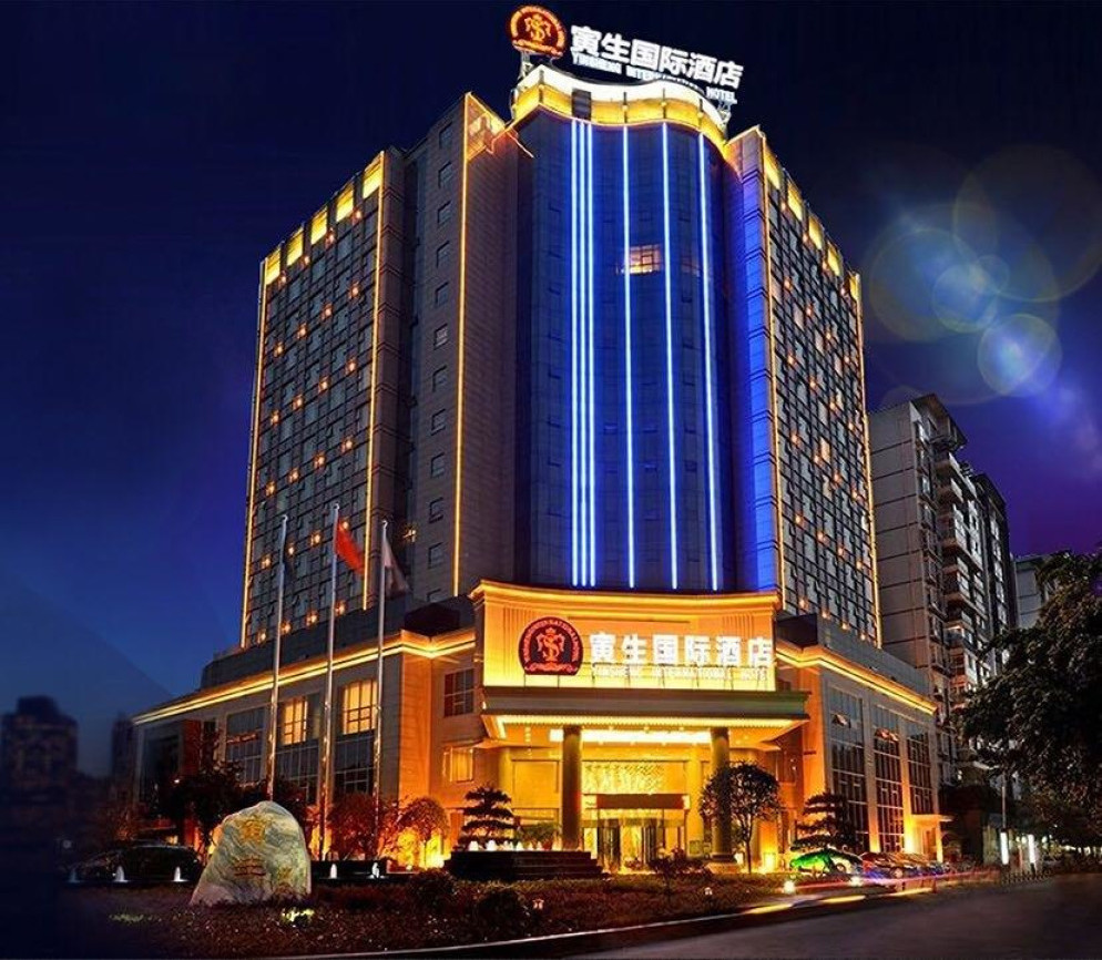 International hotel. Yinsheng что это.