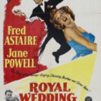 Мюзикл "Королевская свадьба" (1951)