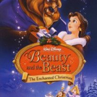 Мультфильм "Красавица и Чудовище 2: Чудесное Рождество" (1997)