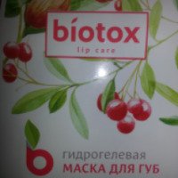 Гидрогелевая маска для губ Biotox "Интенсивное восстановление и объем"