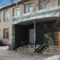 Детская поликлиника (Россия, Каменск-Уральский)