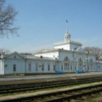 Вокзал г. Ейск (Россия, Краснодарский край)