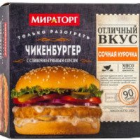 Чикенбургер Мираторг со сливочно-грибным соусом