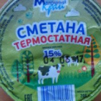 Сметана термостатная "Молочный край" 15%