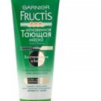 Мгновенная тающая маска для волос Garnier Fructis Питание и Восстановление