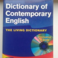 Словарь англо-английский "Longman Dictionary of Contemporary English" - издательство Pearson Longman