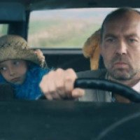 Фильм "Иван" (2016)