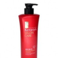 Шампунь Kerasys Salon Care Voluming Ampoule Shampoo