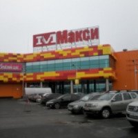 Торговый центр "Макси" (Россия, Тула)