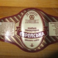Колбаса сырокопченая Харьковский мясокомбинат "Еврейская"