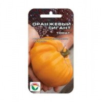 Семена томата Сибирский Сад "Оранжевый гигант"