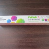 Рукав для запекания Fun clean