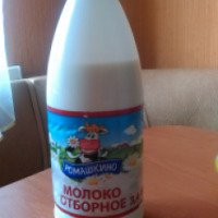 Молоко отборное ''Ромашкино''