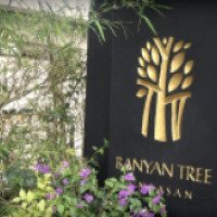 Отель "Banyan Tree Ungasan 5*" 