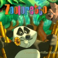 Zooloretto - игра для PC