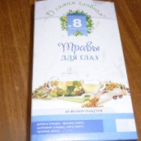 Чай "О самом главном" № 8