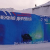 Кировская "Снежная деревня 2013" (Россия, Кировск)