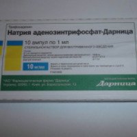 Раствор для в/в введения Дарница Натрия аденозинтрифосфат (АТФ)