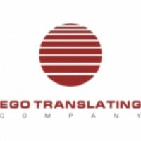 Бюро переводов ЭГО Транслейтинг (Россия, Санкт-Петербург)