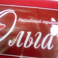 Магазин женской одежды "Ольга" (Россия, Белогорск)
