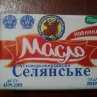 Масло сладкосливочное Беловодский маслодельный завод Селянское 72,6%