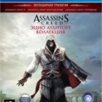 Assassins creed: Эцио Аудиторе коллекция - игра для PS4