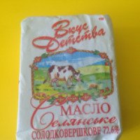 Масло сладкосливочное селянское "Вкус детства" 72,6%