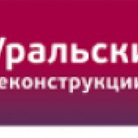 Уральский банк реконструкции и развития (Россия)