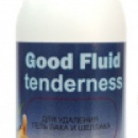 Жидкость для снятия гель-лака Good Fluid Tenderness