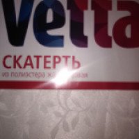 Скатерть жаккардовая "Vetta"