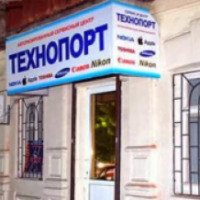 Сервисный центр "Технопорт" (Украина, Днепропетровск)