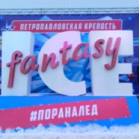 Выставка ледовых скульптур 2016-2017г. (Россия, Санкт-Петербург)