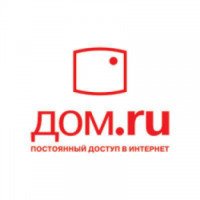 Интернет-провайдер "Дом.ru" (Россия, Ульяновск)