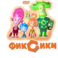 Мультсериал "Фиксики" (2010 - 2016)