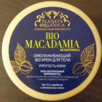 Bio крем для тела Planeta Organica bio Macadamia омолаживающий bio