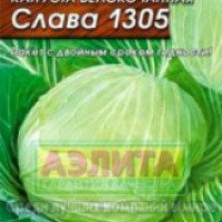 Семена капусты белокочанной Аэлита "Слава 1305"