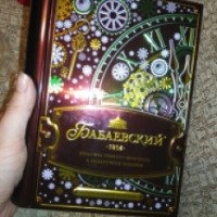 Набор кондитерских изделий Рот Фронт Бабаевский подарочное издание