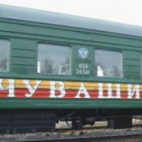 Фирменный поезд № 133А/133Г "Поволжье" Санкт-Петербург-Чебоксары-Казань