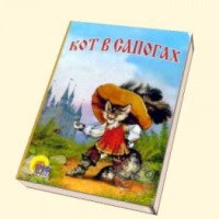 Книга "Кот в сапогах" - издательство ПрофПресс