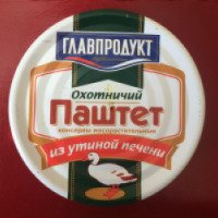 Паштет Главпродукт "Охотничий" из утиной печени