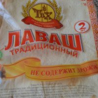 Лаваш традиционный "Традиционные виды хлеба"
