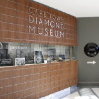 Музей Алмазов Cape Town Diamond Museum (ЮАР, Кейптаун)