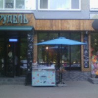 Кафе "Штрудель" (Украина, Одесса)