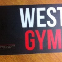 Фитнес-центр "West Gym" (Россия, Курск)