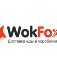 Доставка азиатской еды в коробочках "WokFox" (Россия, Кемерово)