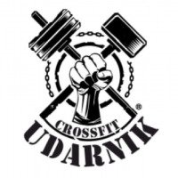 Клуб "CrossFit Udarnik" (Россия, Санкт-Петербург)